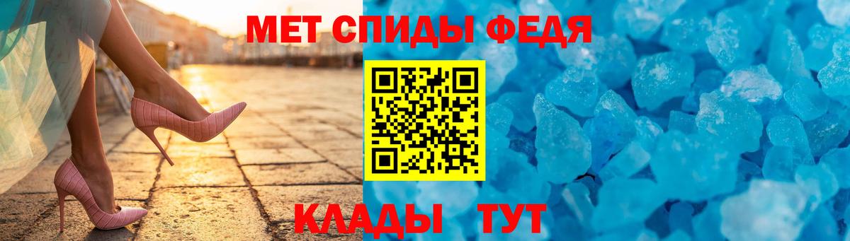 Амфетамин 97%  АМФЕТАМИН  Павлово  Вход с VPN  АМФЕТАМИН 