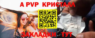 apvp Чапаевск
