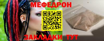 тгк Чебаркуль