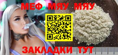 тгк Чебаркуль