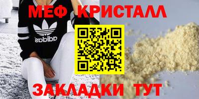 тгк Чебаркуль