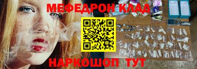 MDMA Шелехов