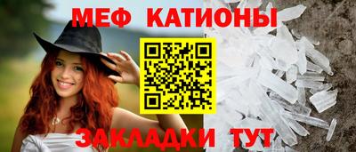 тгк Чебаркуль