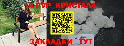 тгк Чебаркуль