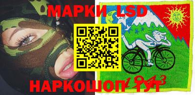 тгк Чебаркуль