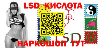 тгк Чебаркуль