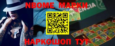 тгк Шебекино