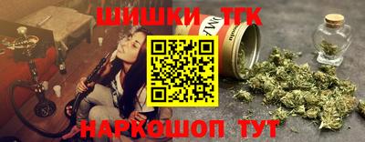тгк Чебаркуль