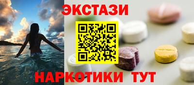 тгк Чебаркуль