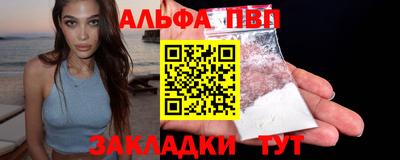 амф Чебоксары