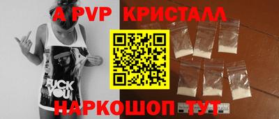 тгк Чебаркуль