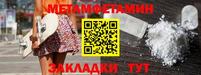 тгк Чебаркуль