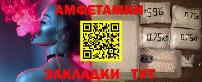 амф Чебоксары