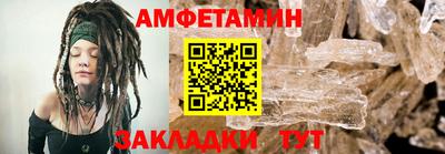 амф Чебоксары