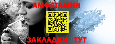 тгк Чебаркуль