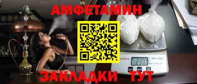 apvp Чапаевск