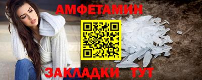 MDMA Шелехов