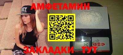 apvp Чапаевск