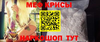 тгк Чебаркуль