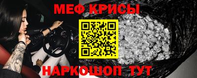 тгк Чебаркуль