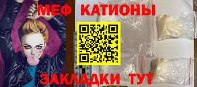 тгк Чебаркуль