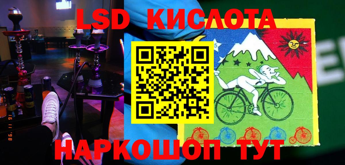 Лсд 25 экстази ecstasy Павлово