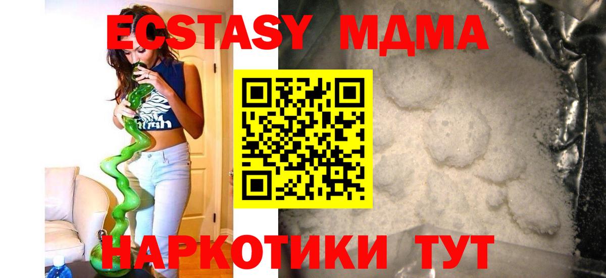 МЕФ  Вход с VPN  Каннабис  COCAIN  A PVP СОЛЬ   Меф МЯУ МЯУ   Павлово  Гашиш 