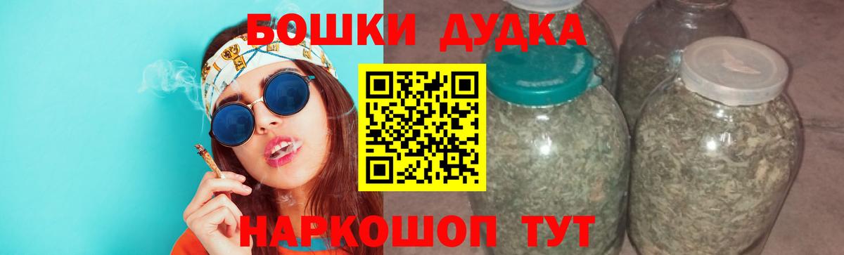 Канабис SATIVA & INDICA  Конопля Bruce Banner  Бошки Шишки OG Kush  МАРИХУАНА VHQ  Павлово  Вход с VPN 